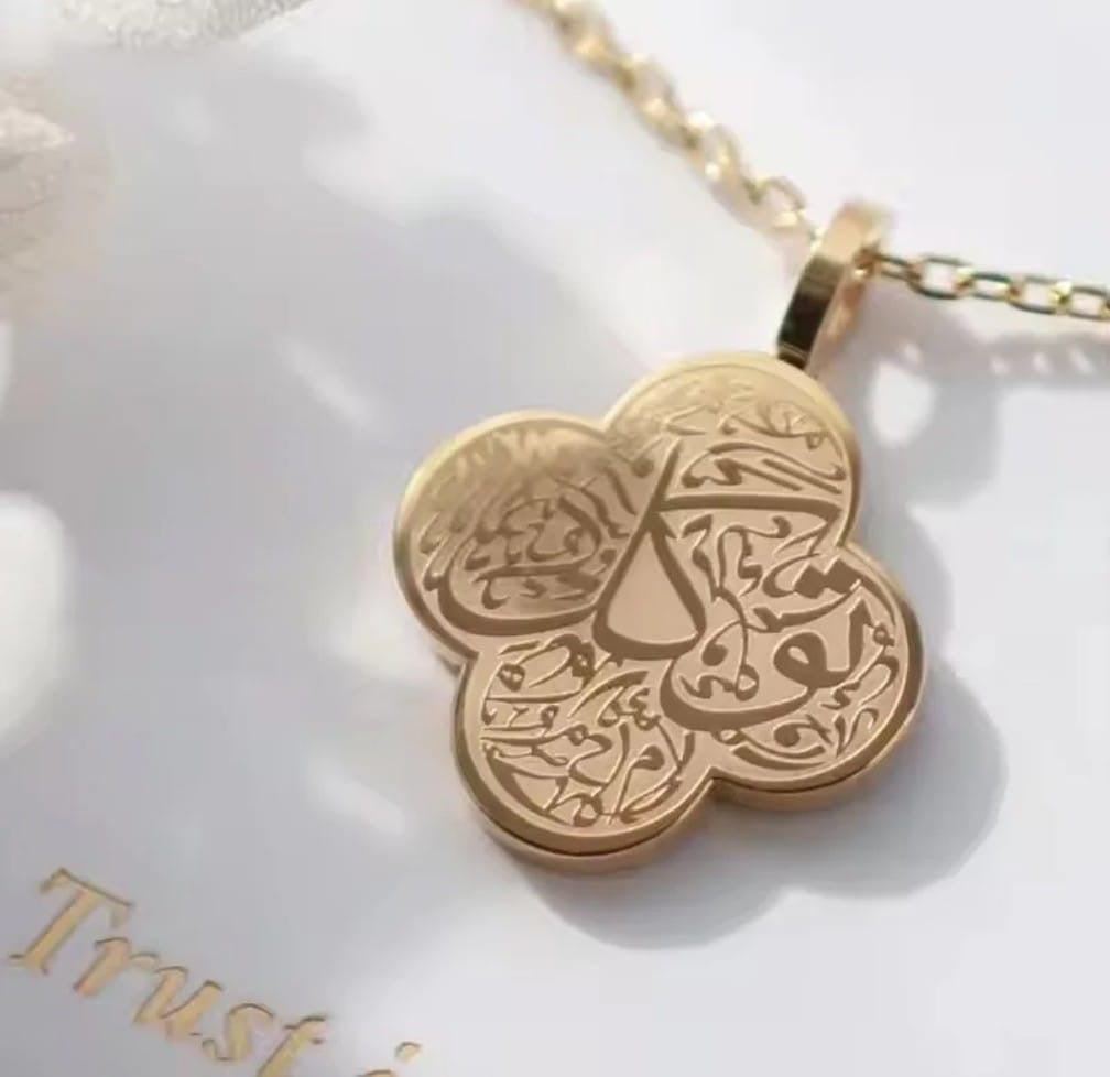 Sabr | Tawakkul | Shukr Necklace