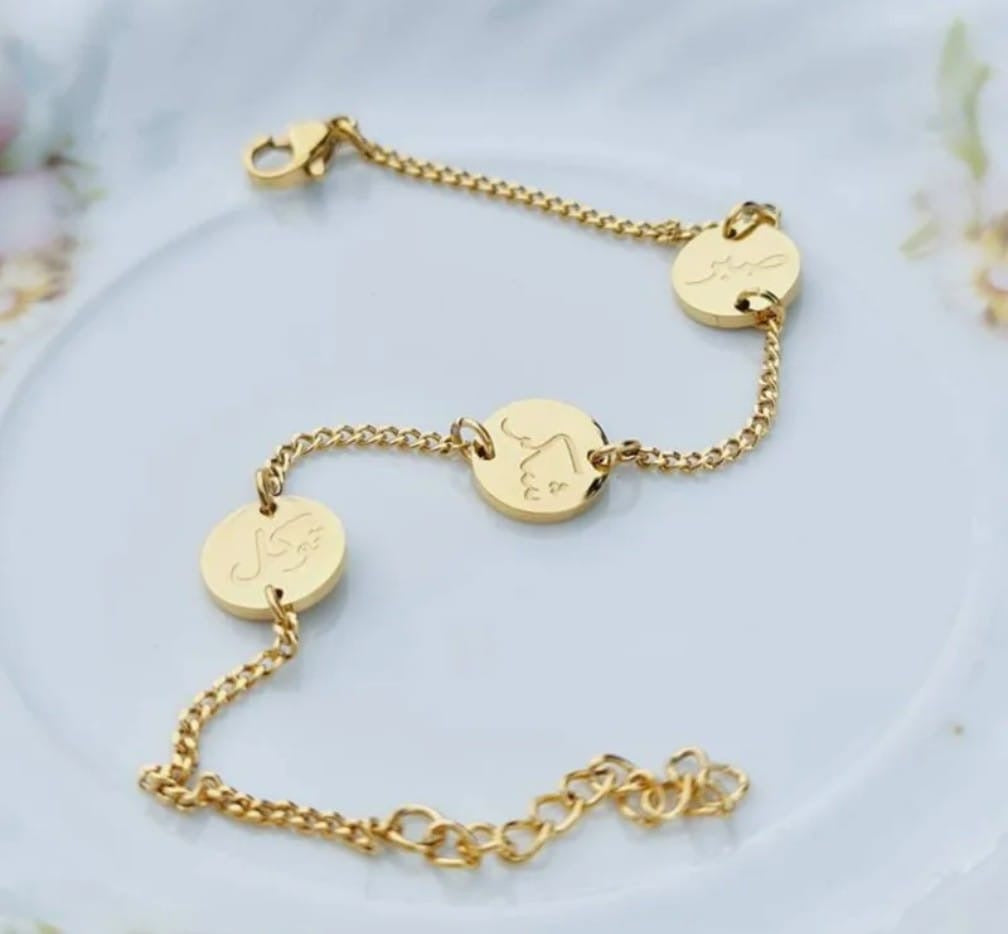 Sabr | Tawakkul | Shukr Bracelet