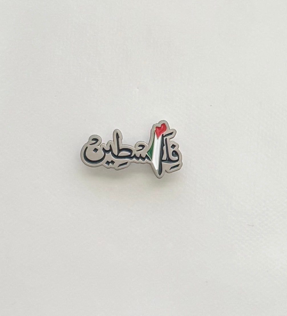 Palestine Arabic Badge