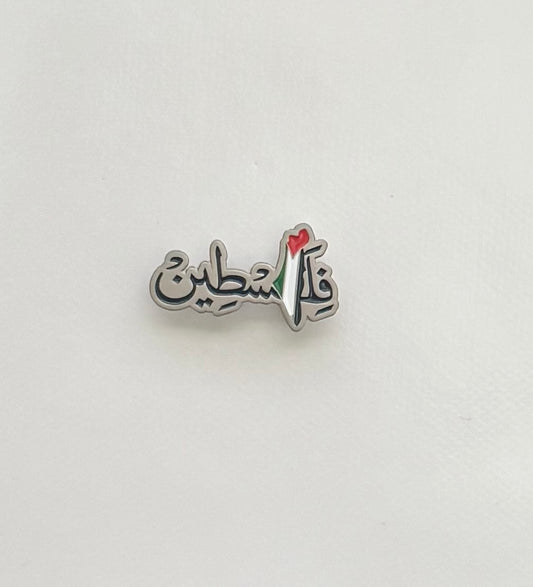 Palestine Arabic Badge