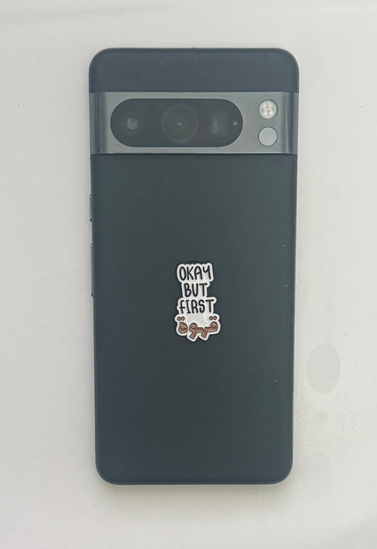 But First…. Coffee