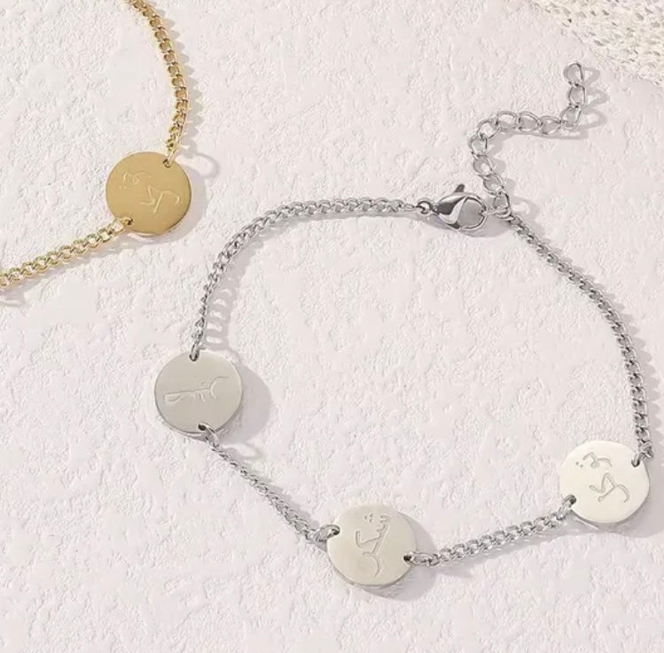 Sabr | Tawakkul | Shukr Bracelet