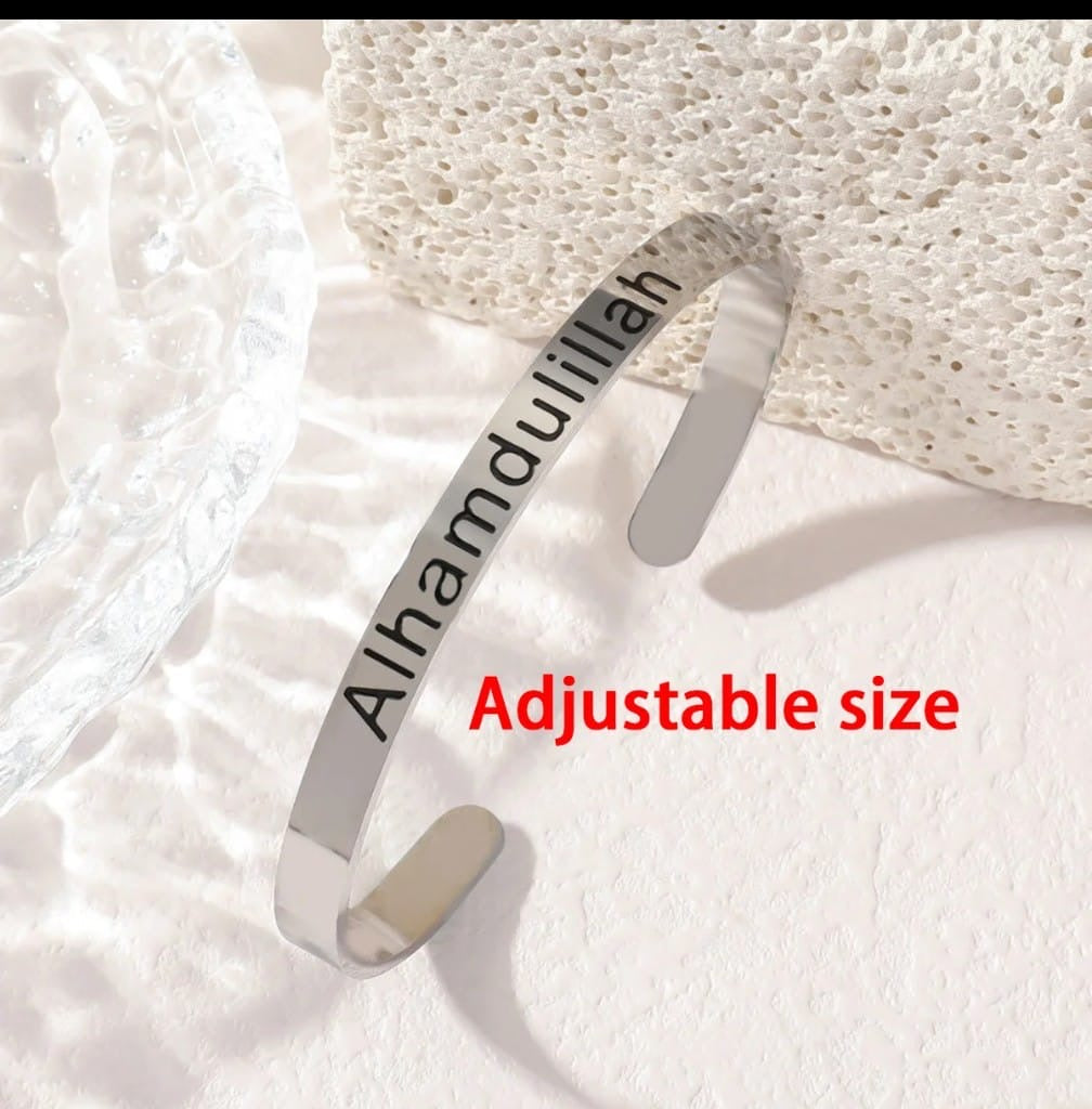 Alhamdulillah Bangle