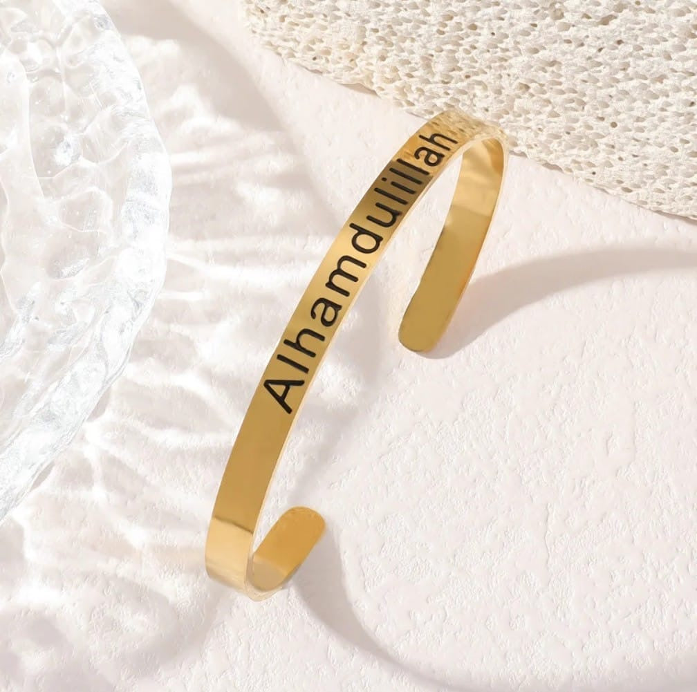 Alhamdulillah Bangle