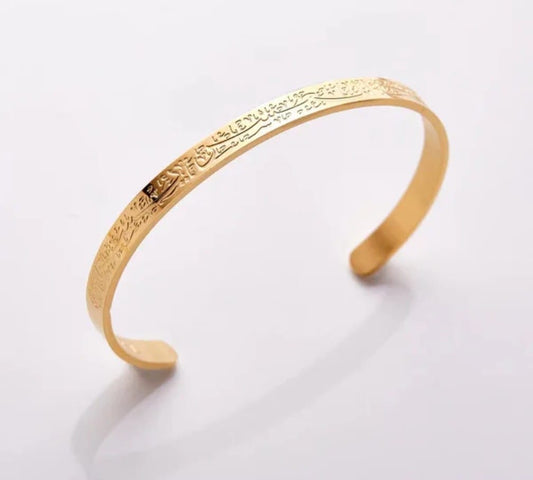 “Verily With Hardship Comes Ease” Bangle